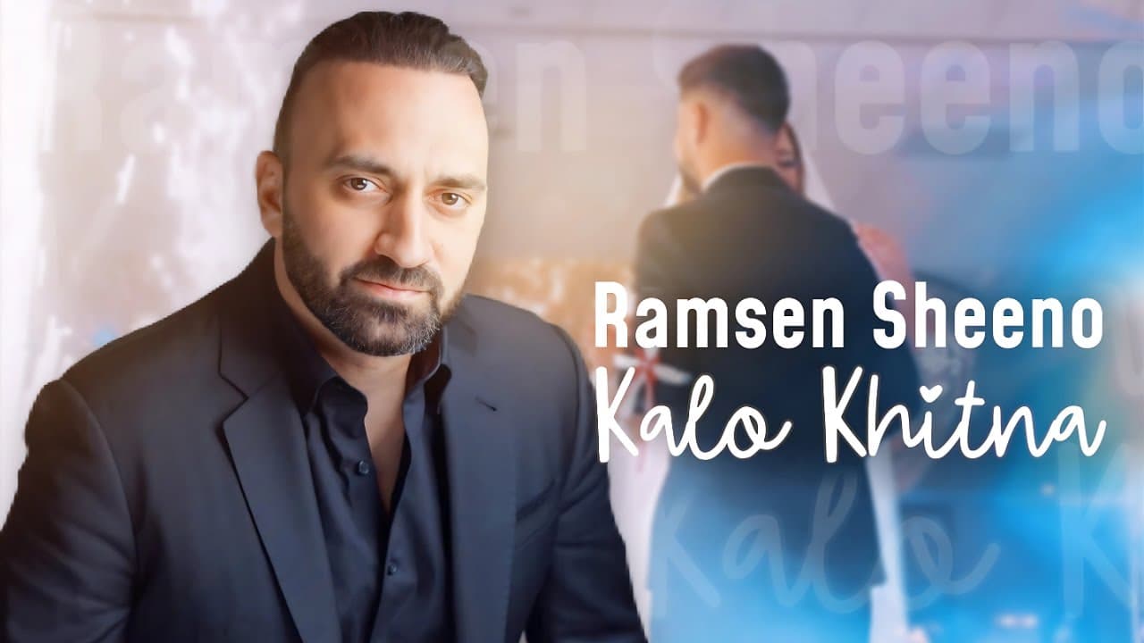 Kalo Khitna
